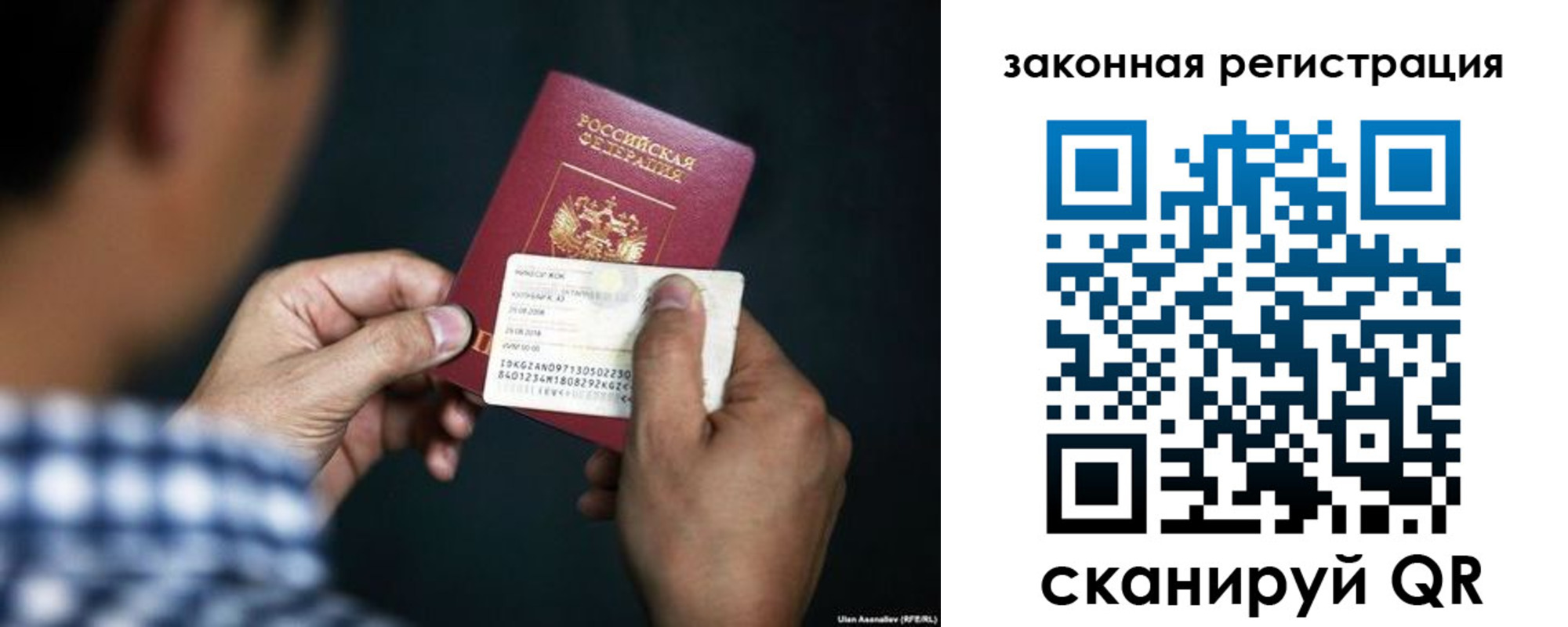 прописка для работы в Магнитогорске