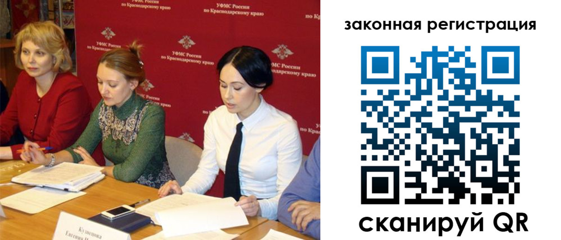 регистрация в Магнитогорске