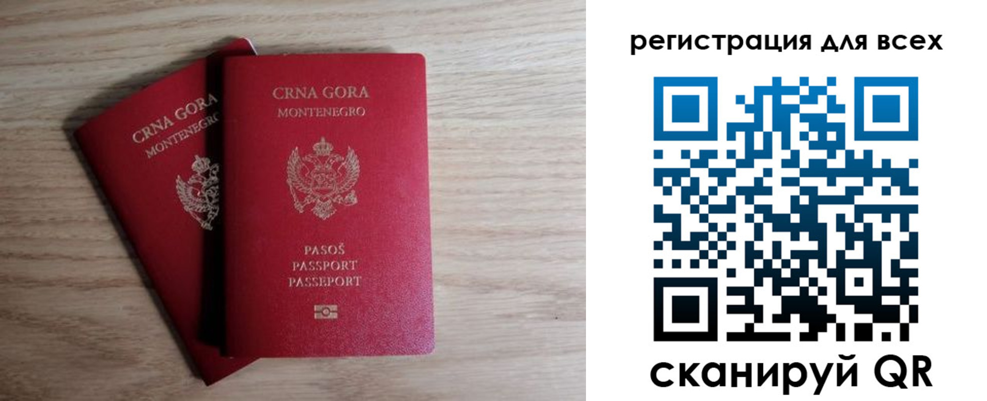 прописка для работы в Магнитогорске