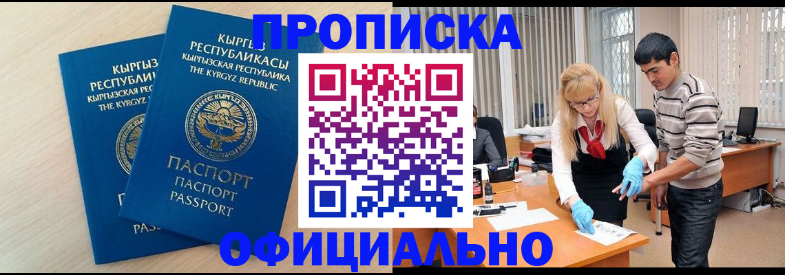 форма 3 в Магнитогорске